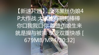 【极品女友性爱肉便器】双马尾萝莉『芽芽不乖』2022版最新私拍 制服萝莉被爆操内射 完美露脸 高清720P原版