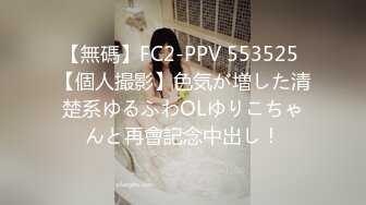 蜜桃传媒 pmtc--052 同城约啪新人小模被摄影师猛操-白葵司