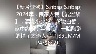 PMX-057-败金女大生下海黄播.感谢打赏高潮叫爽-孟若羽