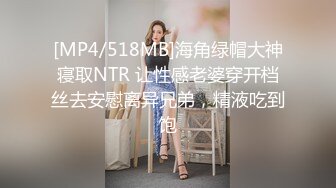 [MP4/684M]10/12最新 叔叔找小姐很意外没想到来的是自己的亲侄女VIP1196