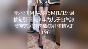 [MP4/491M]1/1最新 成熟女人性感美臀抹油把肉棒磨蹭到射VIP1196