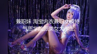 【新片速遞 】&nbsp;&nbsp;给老婆安排SPA ❤️ 技师用道具弄喷潮淫水，老婆饥渴的忘我叫床！[19M/MP4/01:35]