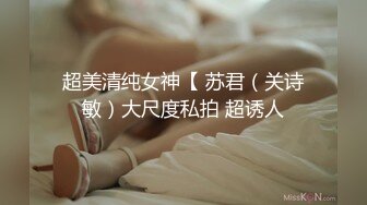 推特約炮大神『我不是AV男優』多姿勢爆操嬌嫩饑渴小女友 無套怒插高潮 高清720P原版無水印