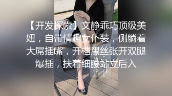 〖便器女神❤️母狗调教〗“求求爸爸操母狗”女神为了求操甘愿被抽耳光打屁股，玩到一半两个小萝莉情不自禁的吻在了一起