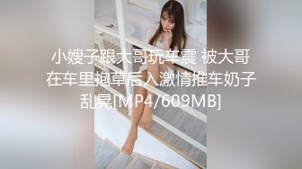 【禽兽探花】绿帽男偷拍与情人的啪啪，良家少妇的娇喘淫叫，配合着骚穴的水声，刺激劲爆 2