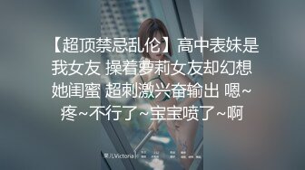 【网红】双网红的性爱生活,看到最后精液吊