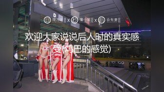 【太子极品探花】3P高端外围女神，沙发近景AV视角展示，大长腿翘臀高耸求插入