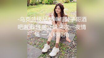 灌醉身材丰满的熟女大嫂各种姿势玩她的大肥鲍 (2)