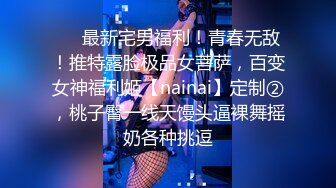 【雲盤不慎泄密】帥氣小夥和性欲旺盛的美女同事在商場的更衣間直接開幹 外表清純原來內心淫蕩無比 原版高清