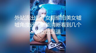 【新片速遞】 熟女老姐姐，俯视角度椅子秀，露脸自慰掰穴，皮带调教制服热舞[767M/MP4/31:02]