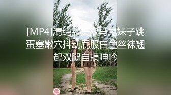 [MP4]国产AV剧情寂寞女友性欲太强帮男友网购内裤也能让小穴湿透