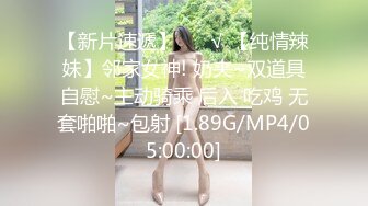 [MP4]STP26838 网红女神极品白虎情趣骚丁诱惑美少女&nbsp;&nbsp;米莎&nbsp;&nbsp;爆操丸子头双马尾萝莉 铿锵有力后入窄湿裂缝 弹臀夹击 VIP0600