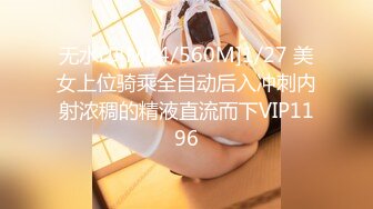 淫乱极品御姐【成都柳岩36D】风骚巨乳~多场收费房~情趣丝袜~舔逼口交~无套啪啪干【54V】 (25)