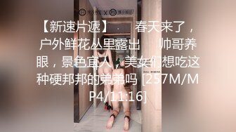 [MP4/354MB]黄发少年遇到JK制服抖音机车小网红刘XX,假装是她粉丝套近乎,迷晕后强上