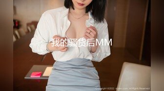 露脸才是王道！推特OF网红，成人平台人气女模【小野貓大野狼】福利私拍，露出道具紫薇啪啪