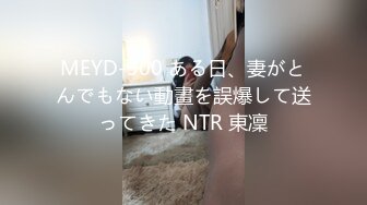 [MP4/ 754M] 出租屋和小男友爱爱，舌吻调情，吊带黑丝美臀，后入骑乘姿势，妹妹还很会玩