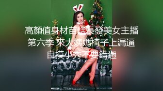 ✿JK眼镜娘萌妹✿十个眼镜九个骚 还有一个在被操，眼镜娘小可爱微露脸激情性爱，身材一级棒的小母狗 呻吟勾魂