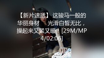 [MP4/ 1.14G] 超人气尤物Couple 会员VIP收费1888流出 高颜值反差婊车震肉偿金主 肉棒后入蜜臀直怼宫