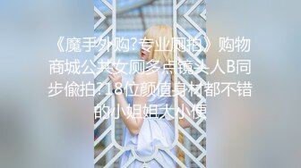 《最新泄密✅反差尤物》推特极品网红巨乳女神【九儿温柔妹妹】定制私拍，沙发淫荡游戏蹂躏巨乳