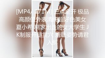 清纯校花学妹唯美清纯小仙女 真空JK裙服务金主爸爸 坚挺白嫩美乳 超级粉嫩小蝴蝶 白虎美穴被大屌举操到高潮痉挛