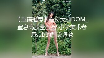 骑马的快乐3观音坐莲