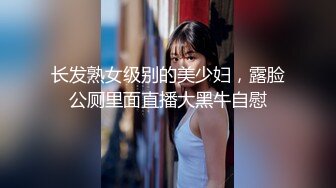 [HD/0.4G] 2024-10-09 精东影业JDYG-013我们三淫