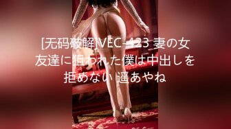 【超美颜值??极美女神】秀人网极品嫩模『唐安琪』新来的舍友顶级诱惑 完美露脸 超清7K打赏图105P 高清1080P版