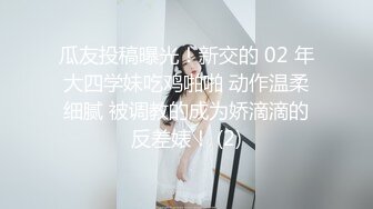 Mackenzie Jones身材火辣的雀斑大洋马onlyfans流出性爱视图合集【132v】 (20)