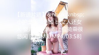 [MP4/ 1.53G] 高颜值高挑车模提前过圣诞，圣诞袜子一穿展现一字马实力这身材没有一点赘肉