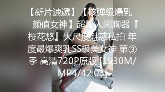 【新片速遞 】 ✿网红女神✿ 最新超人气爆乳貌美少女▌小桃酱▌特殊生日会 帮处男学长开荤 温柔口交吸吮龟头 滚烫蜜穴榨干精囊爆射白汁[333MB/MP4/20:03]