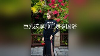 巨乳按摩师正宗泰国浴