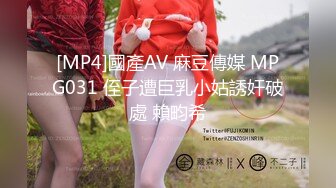 [MP4/ 501M] 最新封神极品乱伦海角大神善良的小嫂子乱伦新作后入嫂子时被她闺蜜听见了