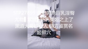 【三级】《被男学生们调戏后又被教师侵犯》