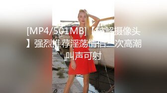 [MP4]STP26393 颜值不错的人妻少妇，给她穿上黑丝抠她骚穴，享受少妇的口活好棒，主动上位玩她骚奶子干她两炮 VIP0600