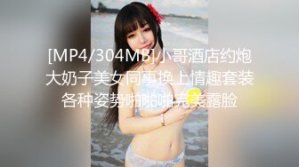 STP32640 成熟的大屁股騷女人，絲襪高跟露臉誘惑狼友，揉奶玩逼自慰呻吟被大哥草，激情上位浪叫呻吟，表情好騷別錯過