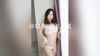 ⚡反差骚婊御姐⚡极品身材高冷女神欲求不满 肉棒塞满饥渴骚穴 急速打桩女神直接被喷 高潮