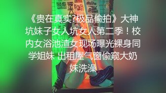 学生妹穿丝袜情趣制服 被男友束缚玩具调教泄密 蒙着眼极致感受小穴快感 鲜嫩白虎大屌抽刺内射