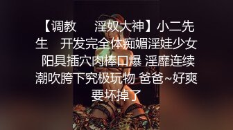 新鲜出炉乐橙酒店近视角清晰偷拍??眼镜闷骚美女被胖领导潜规则草完嘴巴草下面