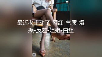 深圳0755的大屁股骚逼女上榨精-丝袜-合集-双飞