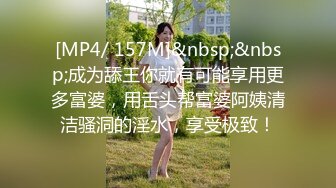 [MP4]STP24481 相貌清纯可爱的妹子 完全不看是出生过孩子的奶妈手指抠逼自慰 特写阴道细节 VIP2209