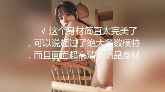 【极品❤️网红嫩妹】韩国N号房女神全裸大秀 扣B揉穴搓搓就喷水 极骚淫媚挑逗 酒瓶当玩具速插肏穴