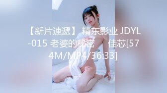 麻豆传媒 BLX-0016把清纯美乳学妹拉到床上操-秦可欣