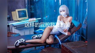 棋牌女赌后 002