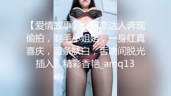 魔镜号～严选可爱脸蛋却有疯狂性态的超稀有美女！超变态大集合SP！