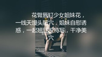 [原版]_016_你的小小酥来啦_诱惑_20210211