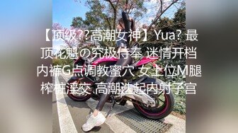 【新一代女探花】约炮须谨慎，小心当网红，纹身大哥美滋滋来约炮，上舔下插干过瘾，淫叫不断刺激