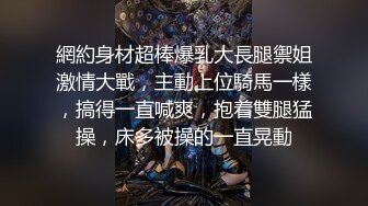 STP15747 婷婷的逼会咬人短发萌妹自慰啪啪，情趣装网袜震动棒抽插足交口交，后入性感大屁股