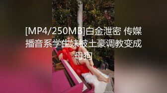 STP29677 ?娇粉少女? 极品双马尾萝莉淫荡侍奉▌牛奶泡芙 ▌淫语不断挑逗小逼逼好湿 白浆横流淫靡交合 极爽爆射一身