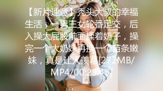 2024年流出【鱼哥探花】最爱小萝莉19岁的学生妹最屌的偷拍设备粉穴看得好清楚尽情的在逼里抽插不停