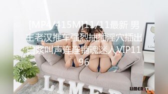 蜜桃影像传媒 PMC-101《强欲表哥无套猛操巨乳表妹》孟若羽